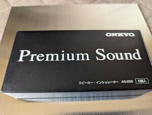 ☆ONKYO　premium　sound　AS-258 インシュレーター　8個