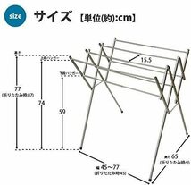 【未使用品】エガンス ステンレス伸縮式タオルハンガー 幅伸縮 物干し 屋外物干し ステンレス物干し タオルハンガー OT-60S 3261 _画像10