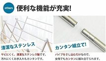 【未使用品】エガンス ステンレス伸縮式タオルハンガー 幅伸縮 物干し 屋外物干し ステンレス物干し タオルハンガー OT-60S 3261 _画像6