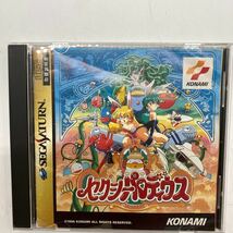 A0270 中古 SS セガサターン セクシーパロディウス セガ SEGA SEGASATURN 説明書付き 動作確認済み_画像1