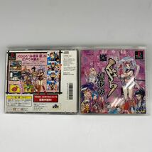 A0298 中古品 動作確認済み PS1 くのいち捕物帖 KUNOICHI Torimonocho ゲームソフト プレイステーション PlayStation 育成アドベンチャー_画像4