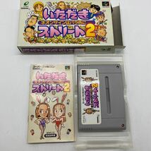 A0308 中古品 SFC いただきストリート2 ネオンサインはバラ色に 箱、説明書付き スーパーファミコンソフト エニックス 動作確認済み_画像2