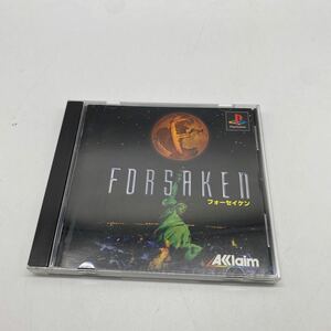 A0320 中古品 PS1 フォーセイケン FORSAKEN ゲームソフト プレイステーション PlayStation アクレイムジャパン タイトー 動作確認済み