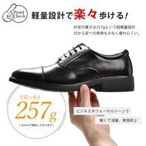 ビジネスシューズ 24.5cm メンズ 幅広 3E ストレートチップ 革靴_画像5