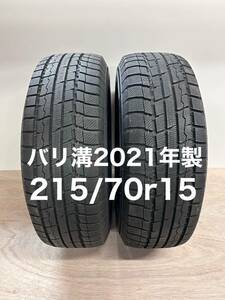 トーヨー ウィンター トランパス TX 215/70R15 