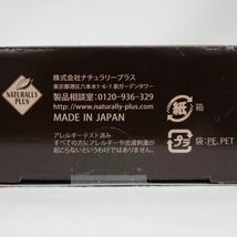 ☆新品3個セット ナチュラリープラス LUTE BODY&FACE ルーテ ボディバー 化粧石けん 枠練り 90g ( 石鹸 ) ( 0823-n2 )_画像4