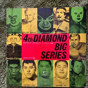  rare! Japan Professional Wrestling 69 diamond Bick series pamphlet 