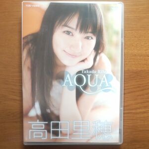 DVD 高田里穂/AQUA [東映]　 DVD　 アイドル　 グラビア　レア　仮面ライダー