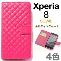 スマホケース 手帳型 Xperia8 SOV42 エクスペリア8 スマホカバー 手帳ケース 携帯ケース おしゃれ 人気 2_画像1