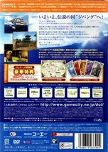 【同梱OK】 大航海時代 オンライン ■ Windows ■ ゲームソフト_画像4