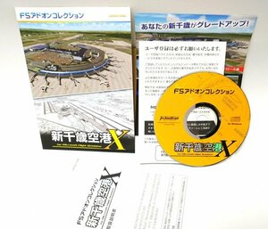 【同梱OK】 Microsoft Flight Simulator X / 新千歳空港 / アドオン / 追加ソフト / FSアドオンコレクション / フライトシミュレーター
