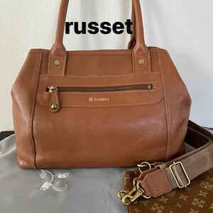 russet ラシット　ショルダー・ハンドバッグ2way モノグラムサブバッグ付　ブラウン　容量大