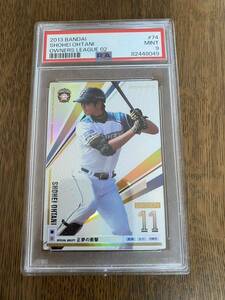 【PSA9】大谷翔平 オーナーズリーグ 2013 ルーキーカード RC rookie shohei ohtani 日本ハムファイターズ MVP エンゼルス バンダイ bbm