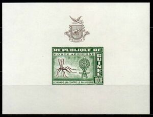 切手 H928 ギニア マラリア撲滅 昆虫 蚊 SS1V完 1962年発行 未使用