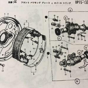 ブレーキカップ ブレーキマスターインナーキット ヨタハチ トヨタスポーツ800 トヨタS800 S8 UP15 UP20 レストア ブレーキ修理の画像4