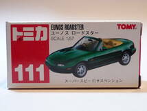 39739 TOMICA/トミカ No.111 EUNOS ROADSTER ユーノス ロードスター 絶版モデル 未使用_画像1