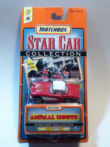 39799 MATCHBOX/マッチボックス STAR CAR COLLECTION ANIMAL HOUSE アニマルハウス '62 CORVETTE