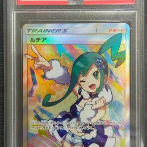 【psa9】ルチアSR☆早い者勝ち☆ 104/096 ポケモンカード 裂空のカリスマ