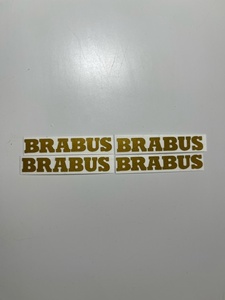メルセデス ベンツ BRABUS ブラバス ドアバイザーサイズ ステッカー 金色4枚セット インテリア 携帯 ゴールド 金色ステッカー 4枚セット