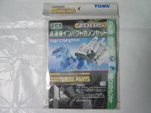 * Tommy Zoids CP-18 4 connected equipment impact ka non set 1/72 unopened goods *