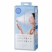 SANEI/サンエイ シャワーヘッド ウルトラファインバブル ミスト洗顔 PS3063-81XA-CMP 新品_画像1
