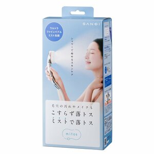 SANEI/サンエイ シャワーヘッド ウルトラファインバブル ミスト洗顔 PS3063-81XA-CMP 新品