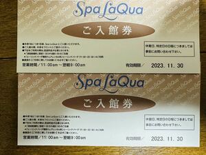 東京ドーム天然温泉　スパラクーア　入館券2枚（有効期限2023年11月30日まで）
