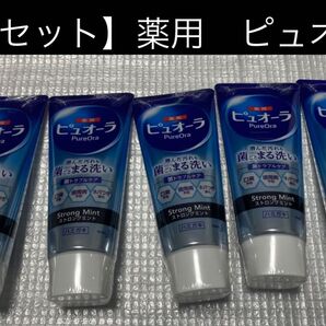【お得・5個セット】 薬用 ピュオーラ 菌トラブルケア