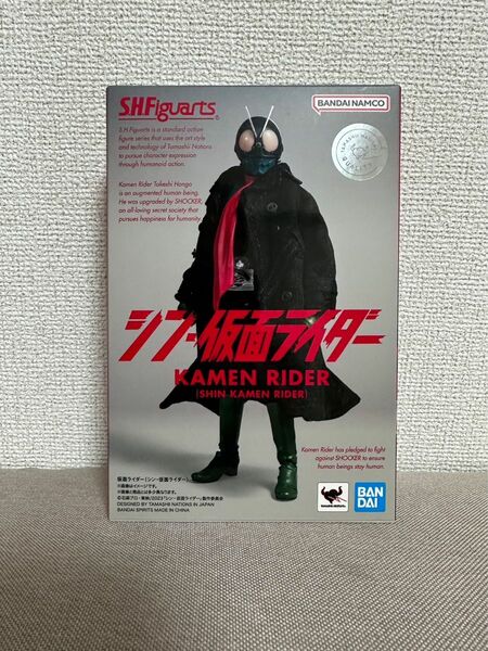 新品未開封　S.H.フィギュアーツ 仮面ライダー （シン仮面ライダー） 約145mm PVC&ABS&布製 塗装済み可動フィギュア