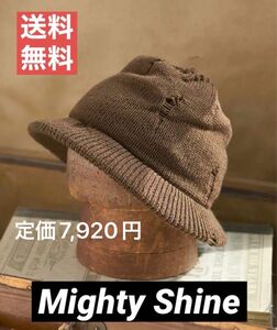 【Mighty Shine】ダメージニットハット ブラウン　ユニセックス