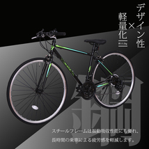 クロスバイク シマノ製21段変速 700*25C 軽量 自転車 前輪クイックレリーズ_画像3