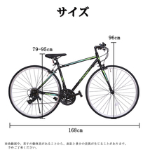 クロスバイク シマノ製21段変速 700*25C 軽量 自転車 前輪クイックレリーズ_画像10