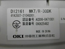 B3 カ1728)・保証有 OKI DI2161 MKT/R-30DK 多機能電話機 3台セット 同梱可_画像6