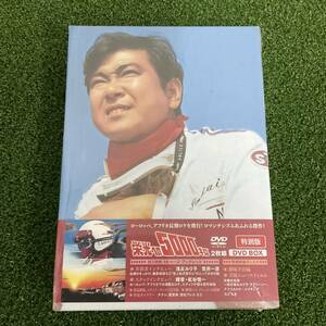 新品 未開封 栄光への5000キロ 特別版 DVD2枚組 BOX 石原裕次郎