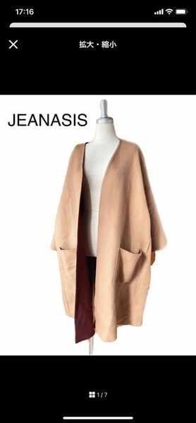 jeanasis ジーナシス ノーカラーコート　アウター　ガウン　キャメル　ボルドー　フリーサイズ　