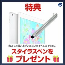 iPad（第8世代） Wi-Fi 本体 128GB 10.2インチ Apple Pencil対応 スタイラスペン特典_画像9