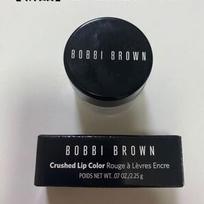 【BOBBI BROWN】リップ&保湿クリーム