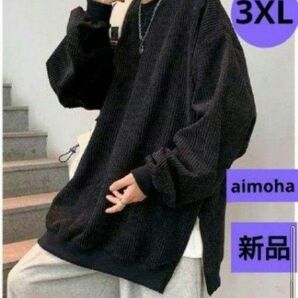 時間限定価格★NEW★aimoha・アイモハ★メンズトップス★トレーナー★カットソー★長袖★ブラック★3XL(4L)