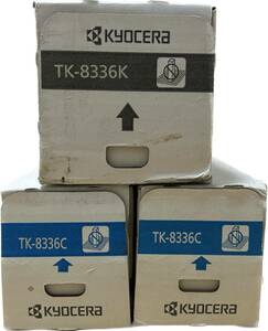 KYOCERA 京セラ　TK-8336 純正　トナー　K C 3本