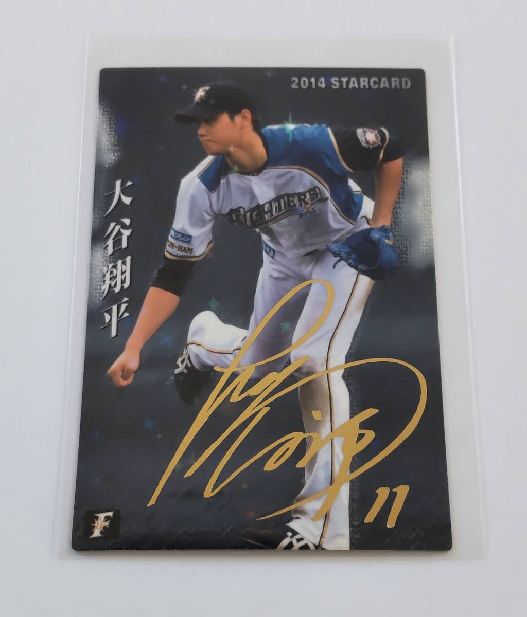 2023年最新】Yahoo!オークション -プロ野球チップス 大谷の中古品