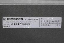 1 Pioneer XL-A700S フルオートレコードプレーヤー ターンテーブル_画像4