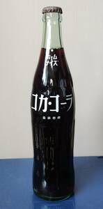 未開封　コカ・コーラ Coca-Cola 1965〜1972年 2代目　ホームサイズ 500ml 白スポット 登録商標 ボトル　瓶 昭和レトロ ヴィンテージ　●印