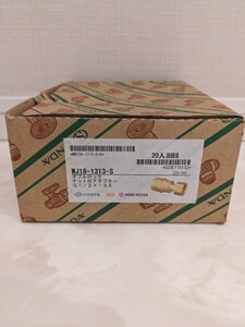 オンダ ナット付アダプター WJ18-1313-S ダブルロック WJ18型1箱20個 新品未使用