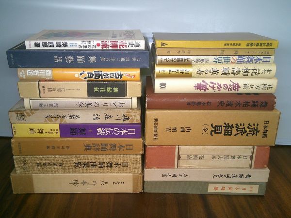 Yahoo!オークション -「日本舞踊曲集覧」(本、雑誌) の落札相場・落札価格