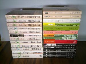 海音寺潮五郎 文庫27冊セット　海音寺潮五郎短篇総集/悪人列伝/史談と史論/赤穂浪士列伝/明治太平記/王朝/加藤清正/江戸開城/列藩騒動録