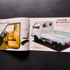 スズキ キャリイ ST30系 “力のキャリイ” 1979 昭和54年 当時物カタログ !! SUZUKI CARRY TRUCK 550 2スト 軽トラ 絶版 軽四 旧車カタログの画像2