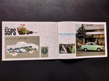 トヨペット コロナライン ピックアップ シングル＆ダブルシート 昭和30年代 当時物カタログ！☆ TOYOPET CORONA LINE トヨタ 旧車カタログ_画像5