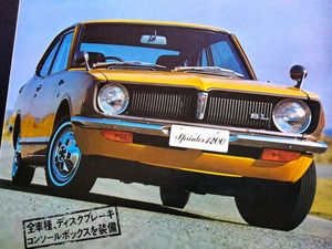 トヨタ スプリンター 2ドアシリーズ 昭和40年代 当時物カタログ !! ☆ KE25 TOYOTA SPRINTER 1200SL ＆ DELUXE 国産車 絶版 旧車カタログ