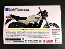 ヤマハ RZ250 白 80年代 旧車 精密 ダイキャスト 1/12 スケールモデル 未使用品！☆ YAMAHA RZ250 RD250LC 絶版 中免バイク 2スト 定形外可_画像10