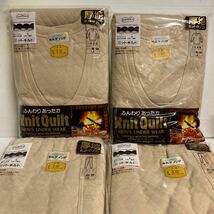 【未使用送料込】◆ユニチカ　LAサイズ　上下セット×2セット　メンズ肌着 ニットキルトU首長袖　ズボン下未使用品 表面裏面綿100% _画像1